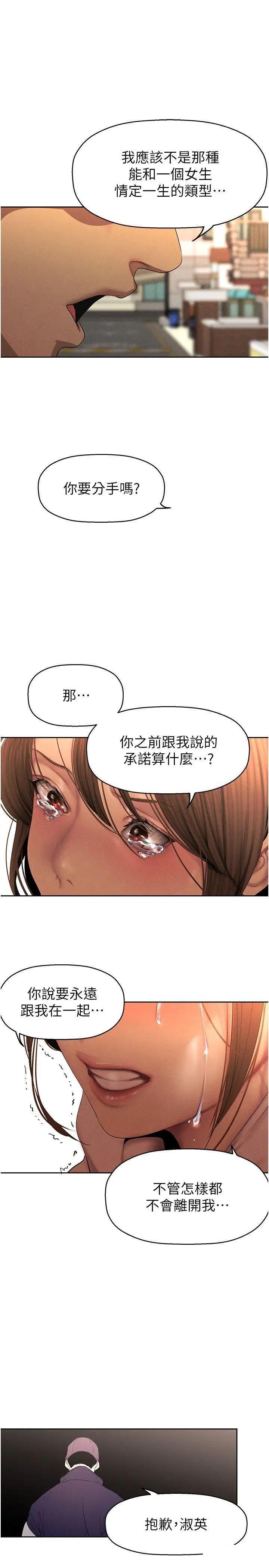 [Manhwa] A beautiful new world Plot, mature woman, big breasts, OL#[37P]-19