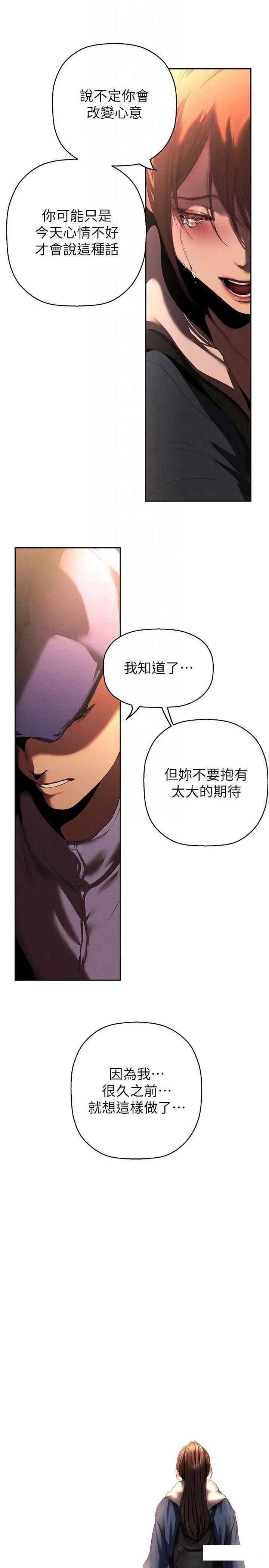 [Manhwa] A beautiful new world Plot, mature woman, big breasts, OL#[37P]-21