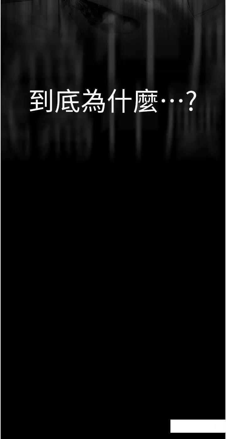 [Manhwa] A beautiful new world Plot, mature woman, big breasts, OL#[37P]-26