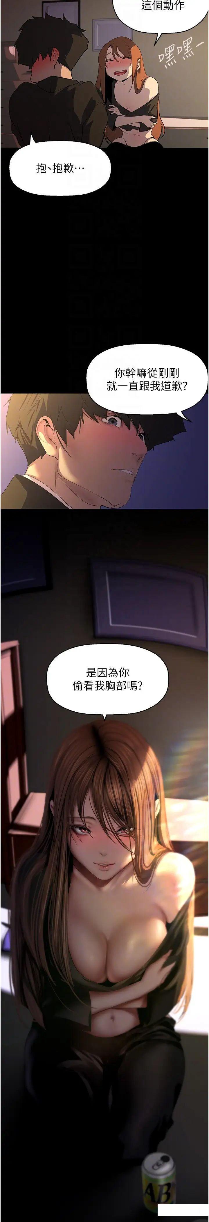 [Manhwa] A beautiful new world Plot, mature woman, big breasts, OL#[37P]-29