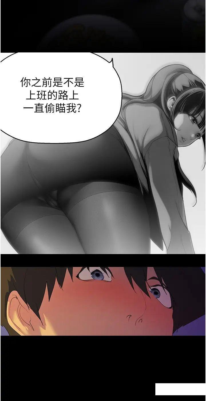 [Manhwa] A beautiful new world Plot, mature woman, big breasts, OL#[37P]-30