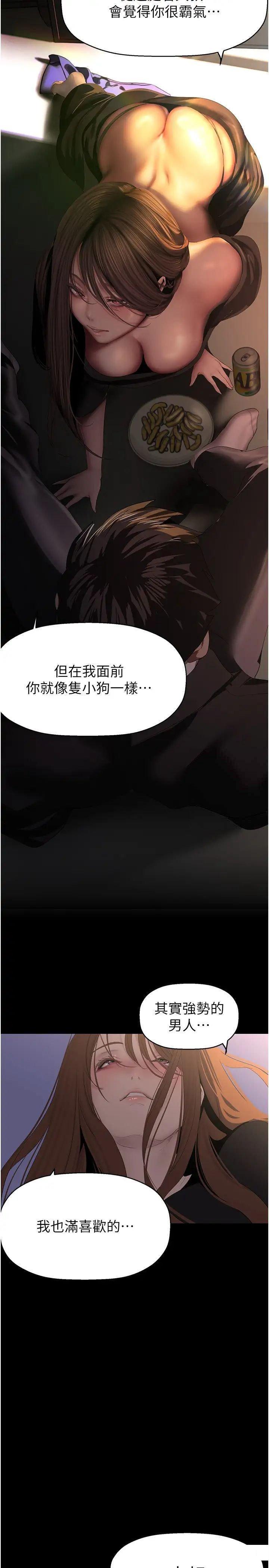 [Manhwa] A beautiful new world Plot, mature woman, big breasts, OL#[37P]-32