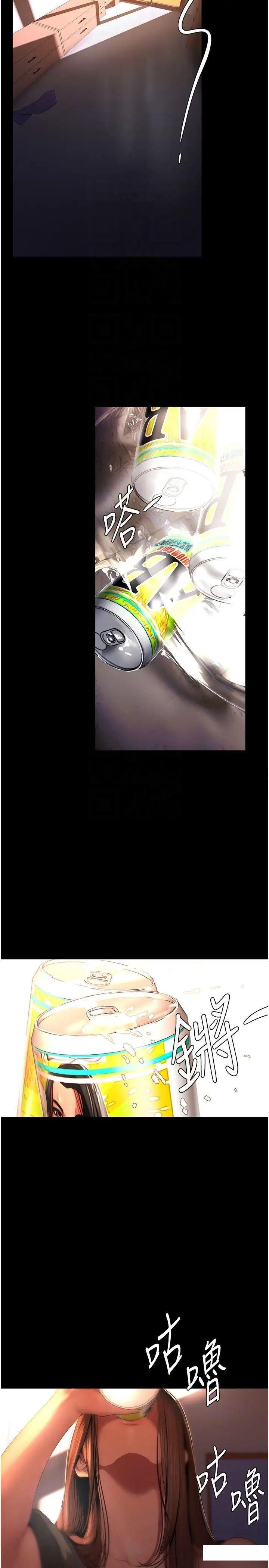 [Manhwa] A beautiful new world Plot, mature woman, big breasts, OL#[37P]-9