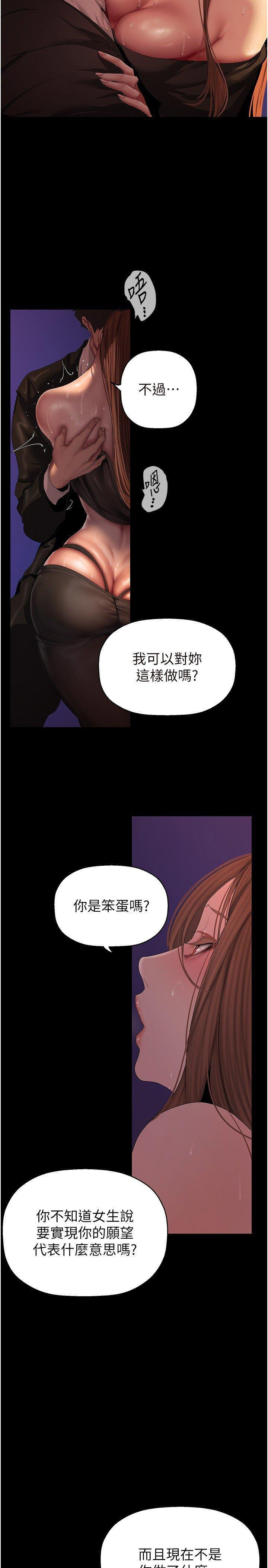 [Manhwa] A beautiful new world Plot, mature woman, big breasts, OL#[28P]-12