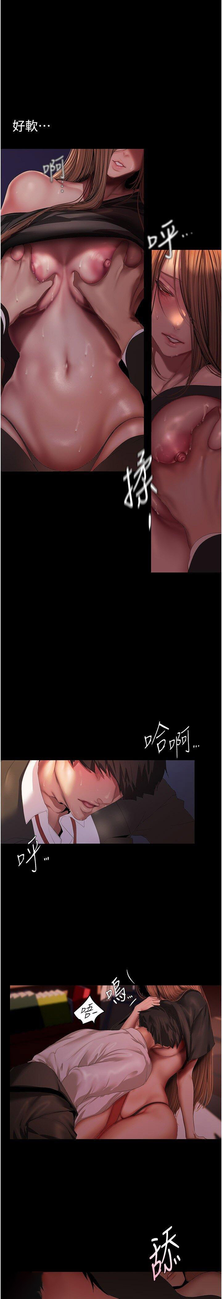 [Manhwa] A beautiful new world Plot, mature woman, big breasts, OL#[28P]-15