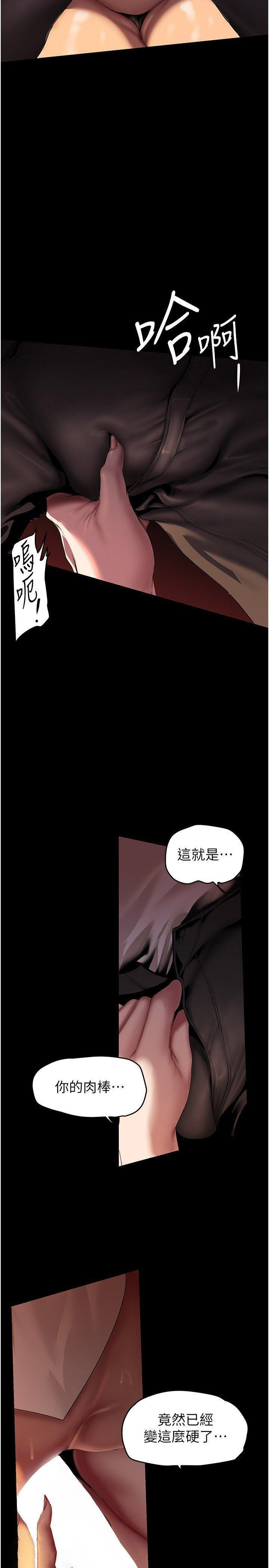 [Manhwa] A beautiful new world Plot, mature woman, big breasts, OL#[28P]-17