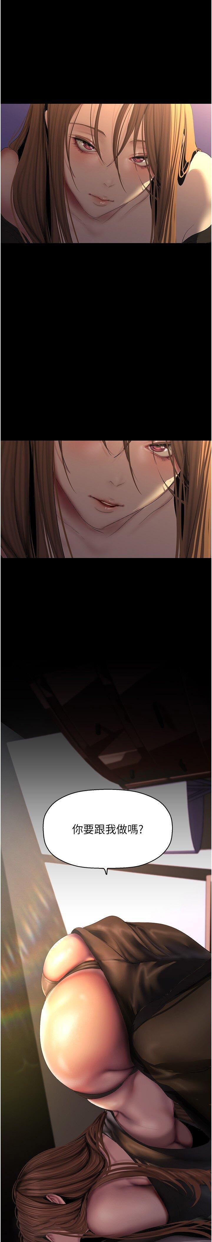 [Manhwa] A beautiful new world Plot, mature woman, big breasts, OL#[28P]-2