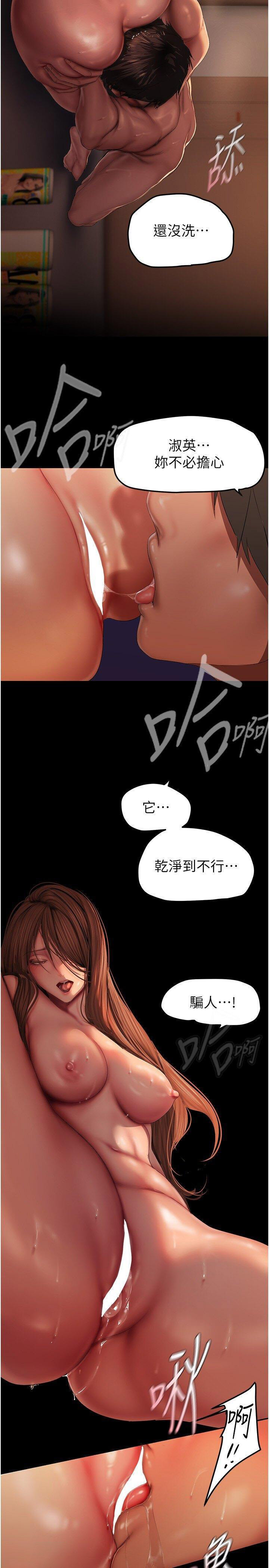 [Manhwa] A beautiful new world Plot, mature woman, big breasts, OL#[28P]-21