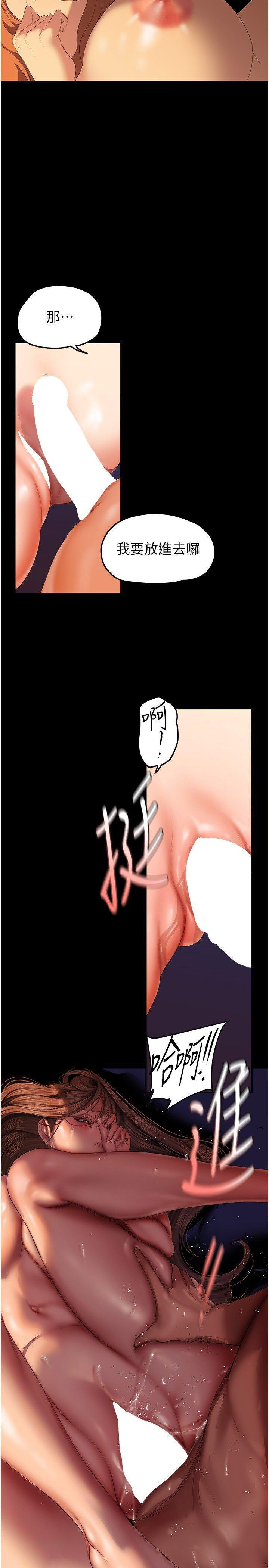 [Manhwa] A beautiful new world Plot, mature woman, big breasts, OL#[28P]-25