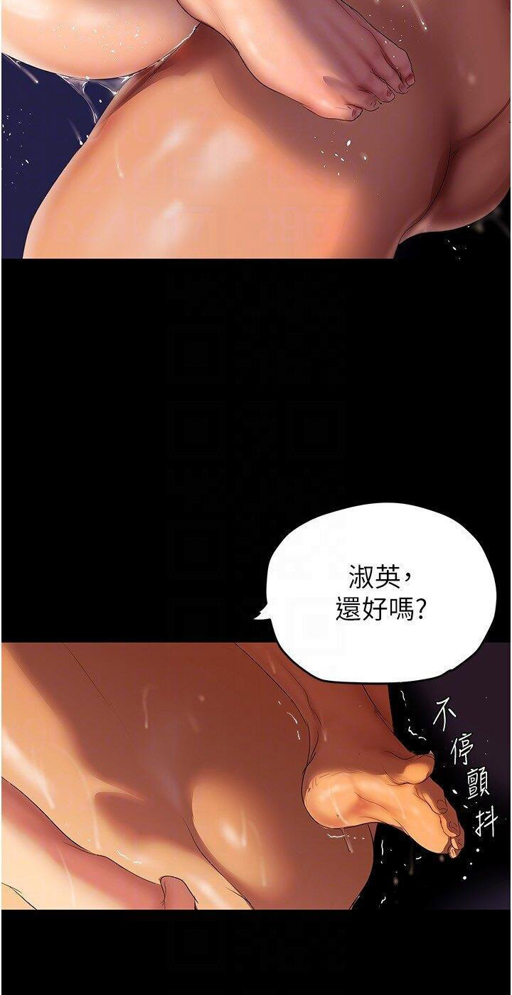 [Manhwa] A beautiful new world Plot, mature woman, big breasts, OL#[28P]-26