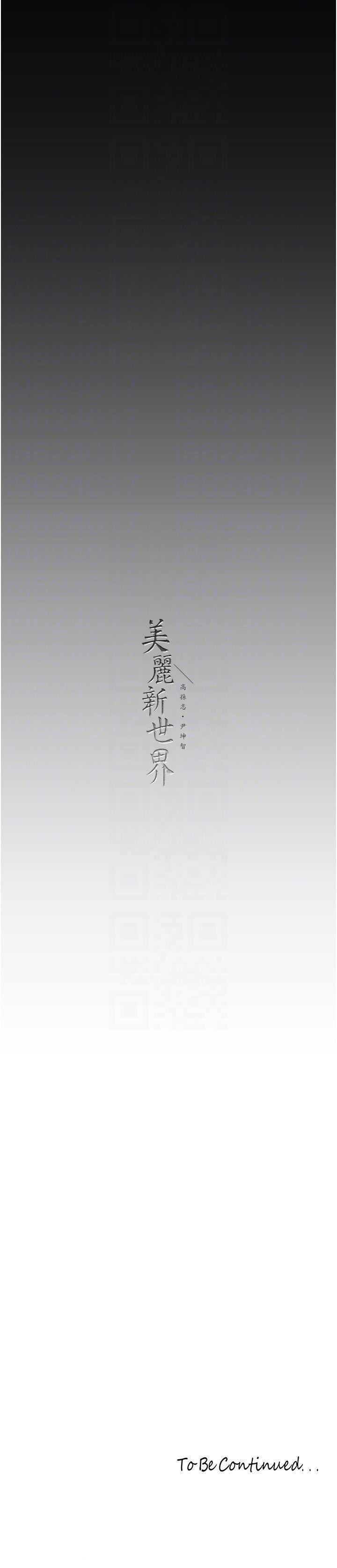 [Manhwa] A beautiful new world Plot, mature woman, big breasts, OL#[28P]-28