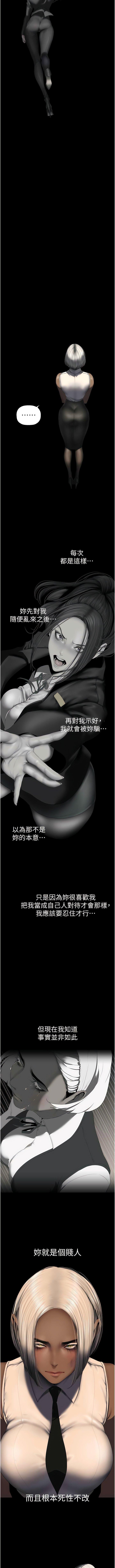 [Manhwa] A beautiful new world Plot, mature woman, big breasts, OL#[11P]-3