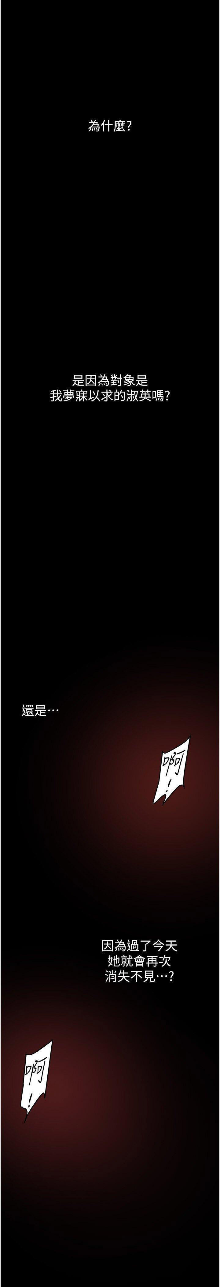 [Manhwa] A beautiful new world Plot, mature woman, big breasts, OL#[38P]-1