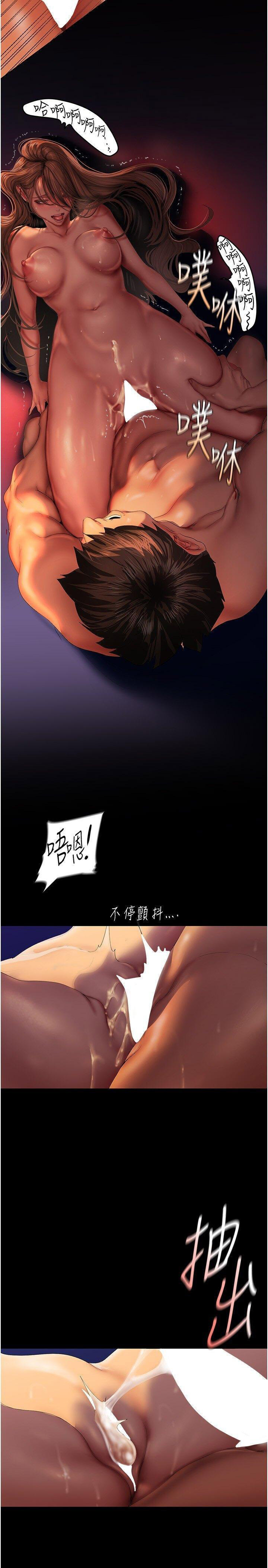 [Manhwa] A beautiful new world Plot, mature woman, big breasts, OL#[38P]-11