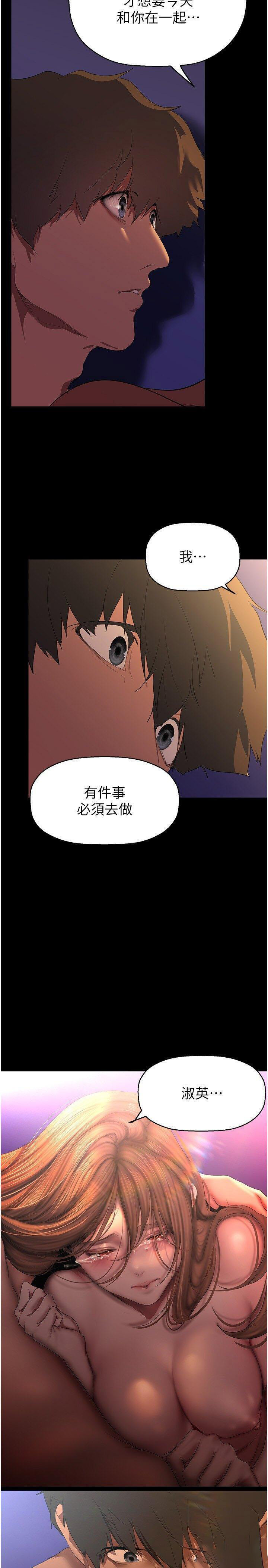 [Manhwa] A beautiful new world Plot, mature woman, big breasts, OL#[38P]-19
