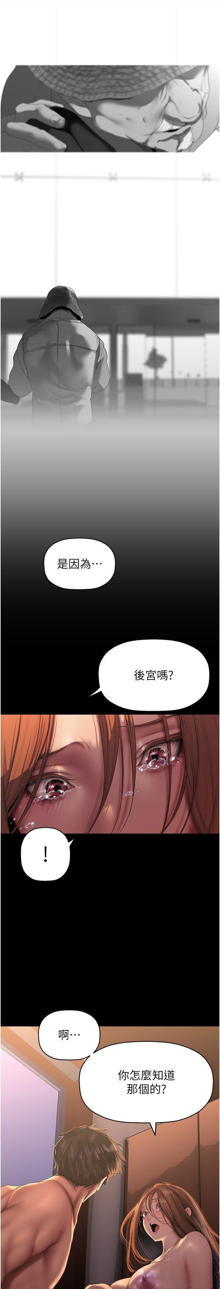 [Manhwa] A beautiful new world Plot, mature woman, big breasts, OL#[38P]-21