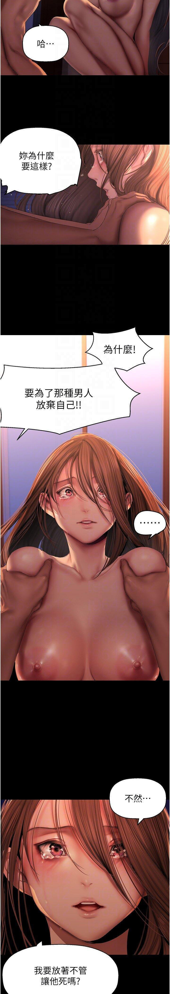 [Manhwa] A beautiful new world Plot, mature woman, big breasts, OL#[38P]-22