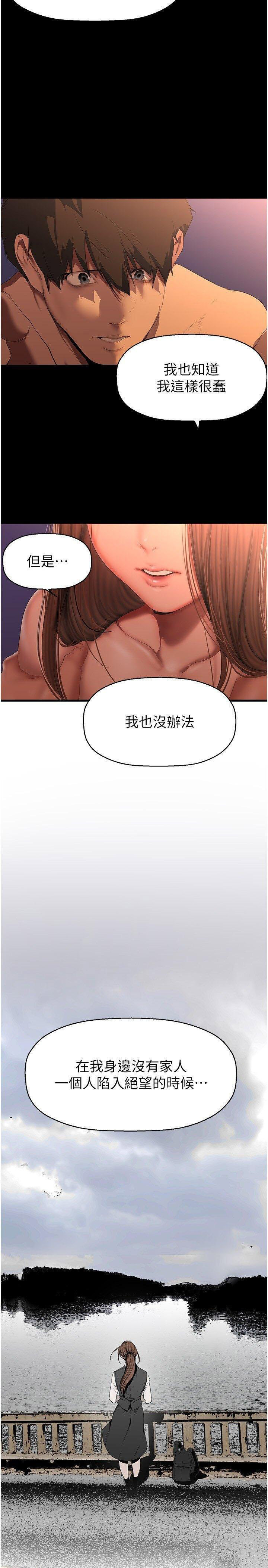 [Manhwa] A beautiful new world Plot, mature woman, big breasts, OL#[38P]-23