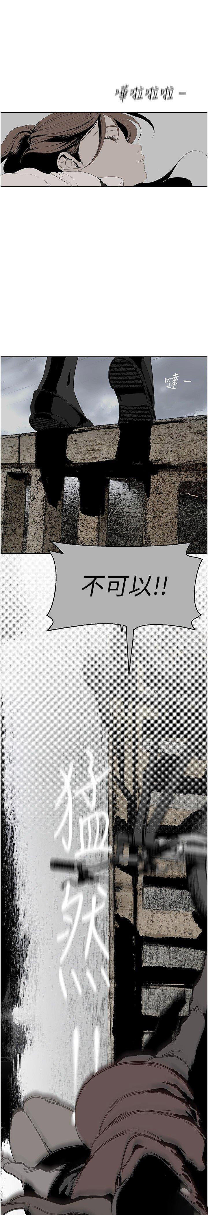 [Manhwa] A beautiful new world Plot, mature woman, big breasts, OL#[38P]-25