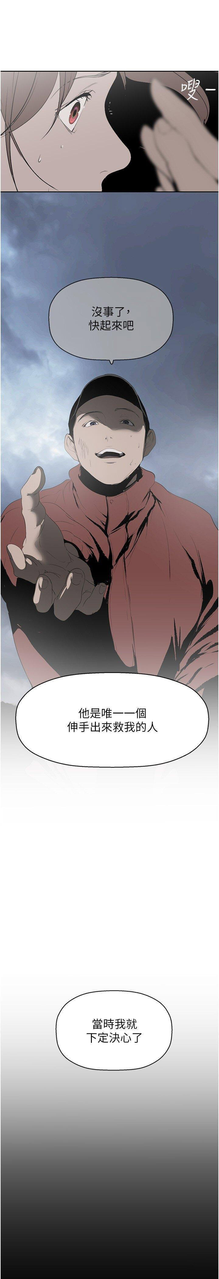 [Manhwa] A beautiful new world Plot, mature woman, big breasts, OL#[38P]-27