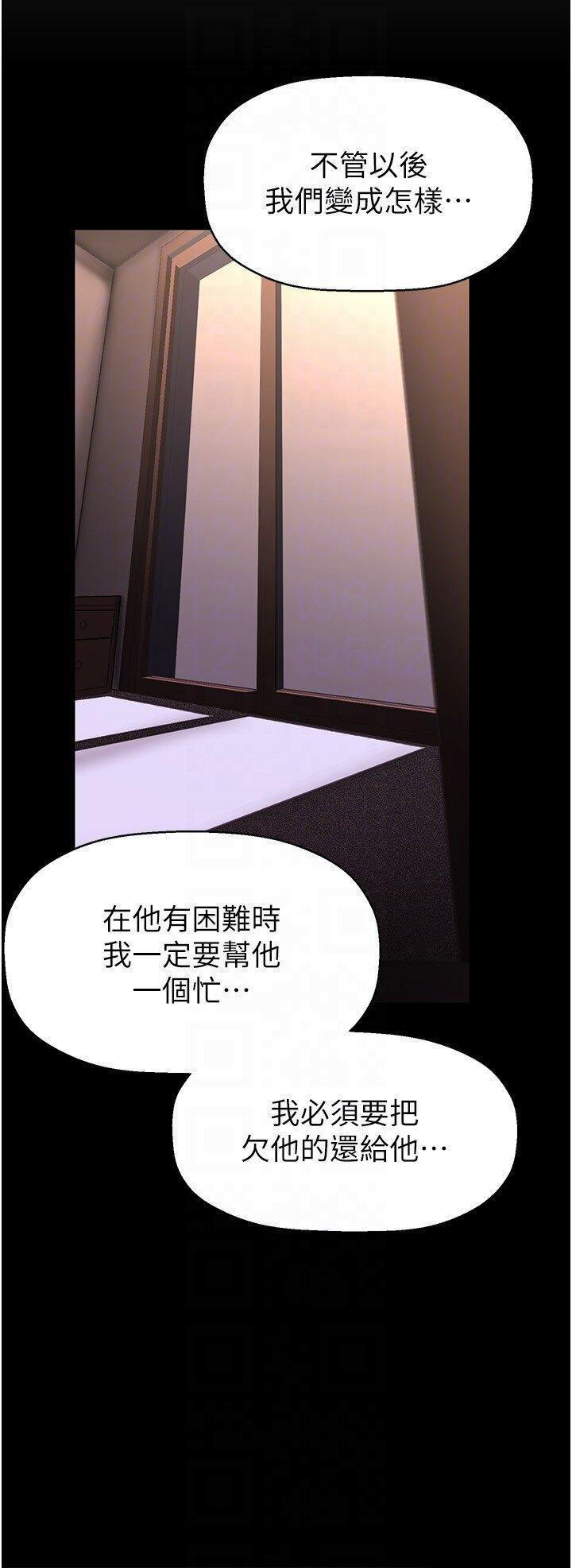 [Manhwa] A beautiful new world Plot, mature woman, big breasts, OL#[38P]-28