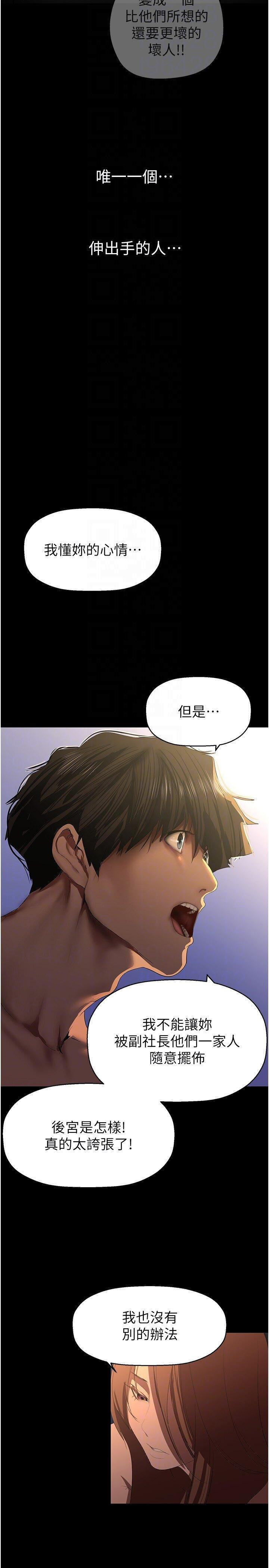 [Manhwa] A beautiful new world Plot, mature woman, big breasts, OL#[38P]-30