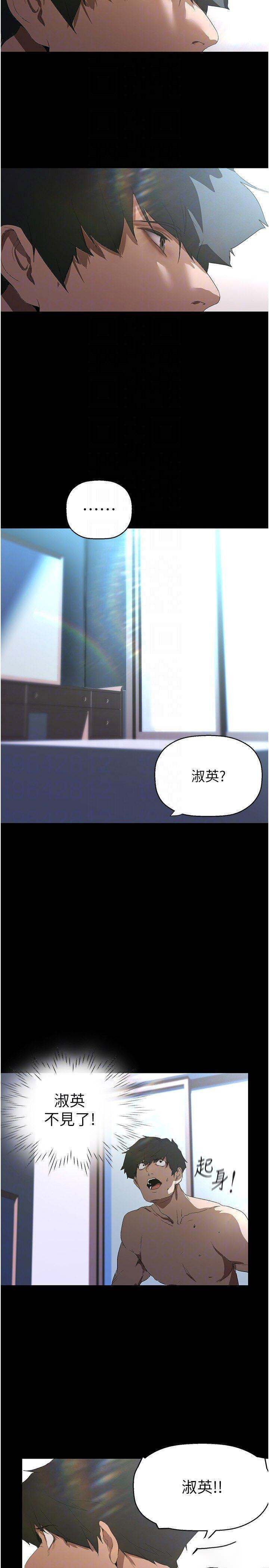 [Manhwa] A beautiful new world Plot, mature woman, big breasts, OL#[38P]-34