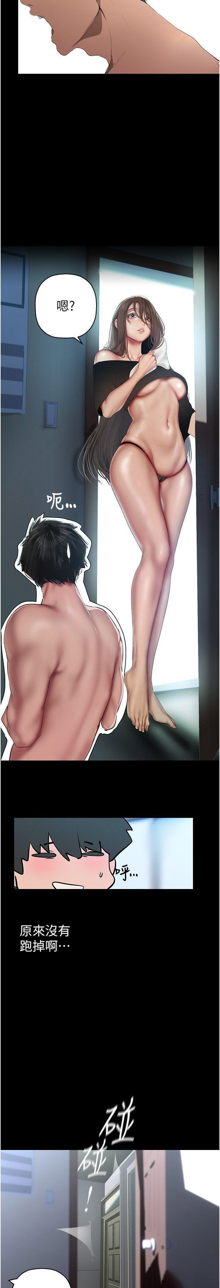 [Manhwa] A beautiful new world Plot, mature woman, big breasts, OL#[38P]-35