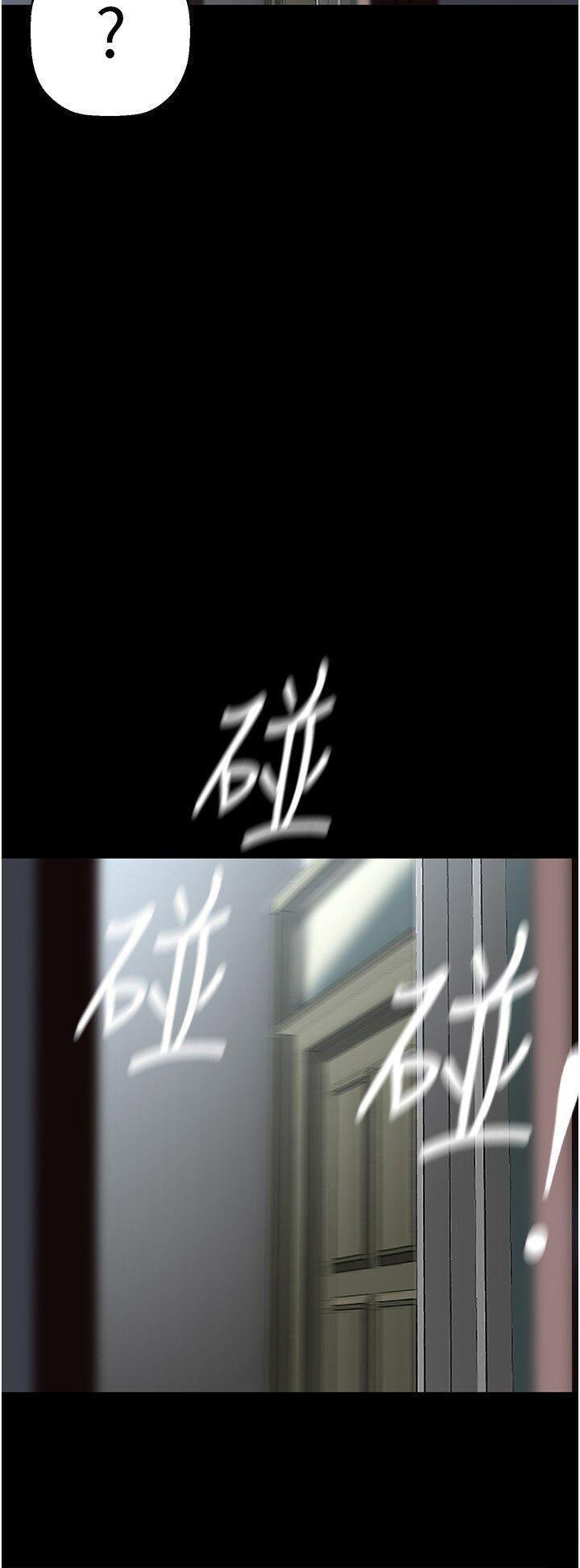 [Manhwa] A beautiful new world Plot, mature woman, big breasts, OL#[38P]-36
