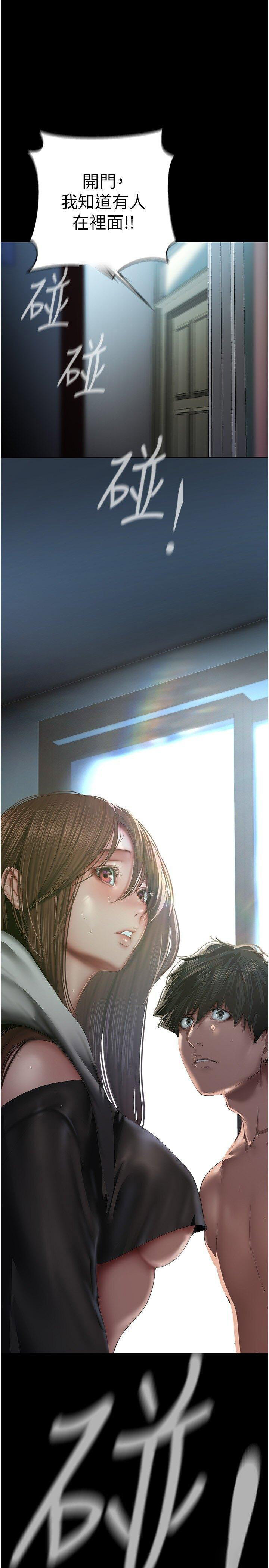 [Manhwa] A beautiful new world Plot, mature woman, big breasts, OL#[38P]-37