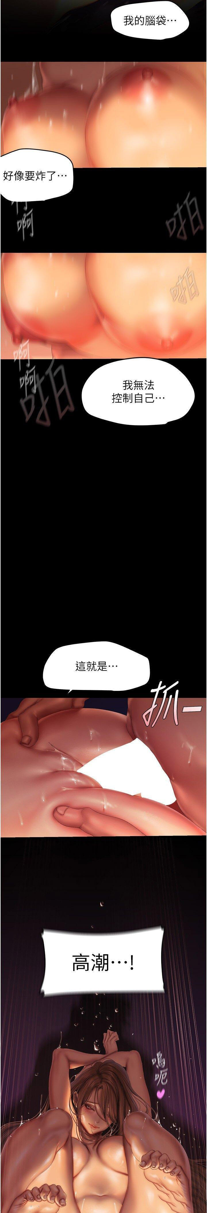 [Manhwa] A beautiful new world Plot, mature woman, big breasts, OL#[38P]-7