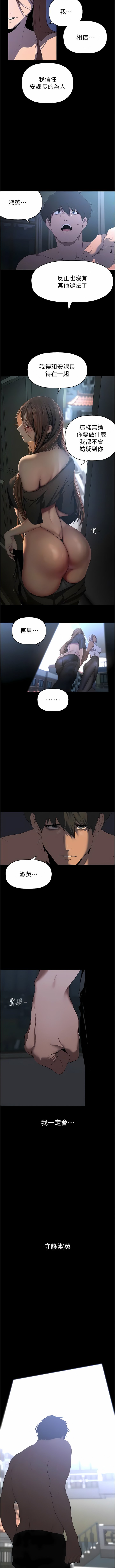 [Manhwa] A beautiful new world Plot, mature woman, big breasts, OL#[10P]-1