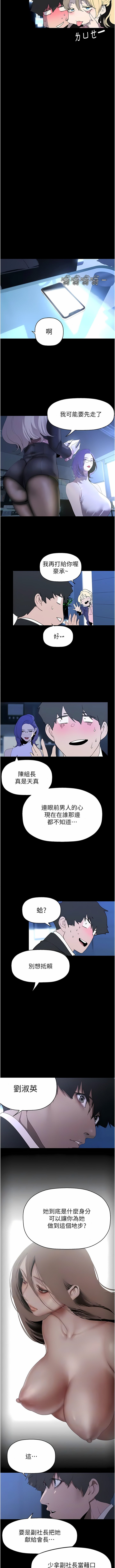 [Manhwa] A beautiful new world Plot, mature woman, big breasts, OL#[10P]-5