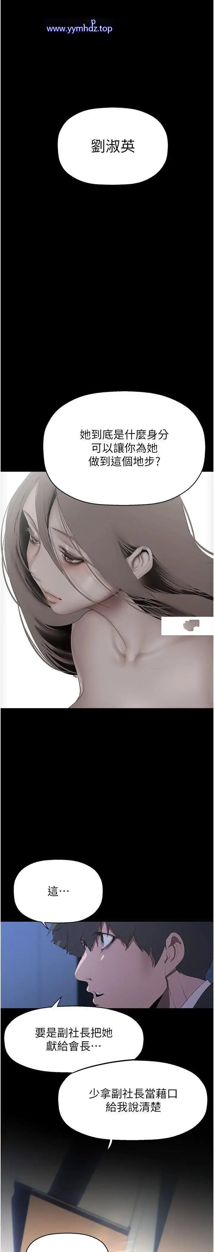 [Manhwa] A beautiful new world Plot, mature woman, big breasts, OL#[31P]-1
