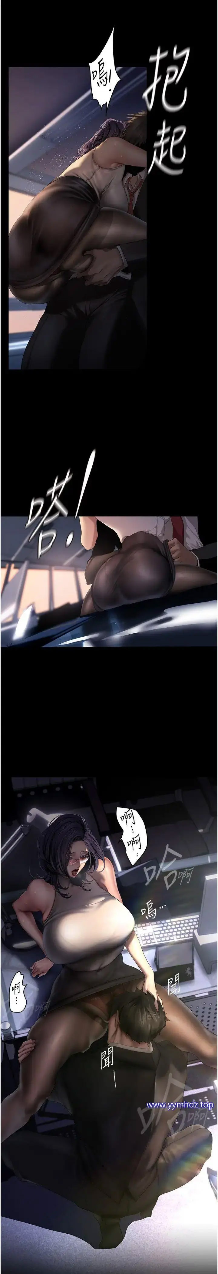 [Manhwa] A beautiful new world Plot, mature woman, big breasts, OL#[31P]-15