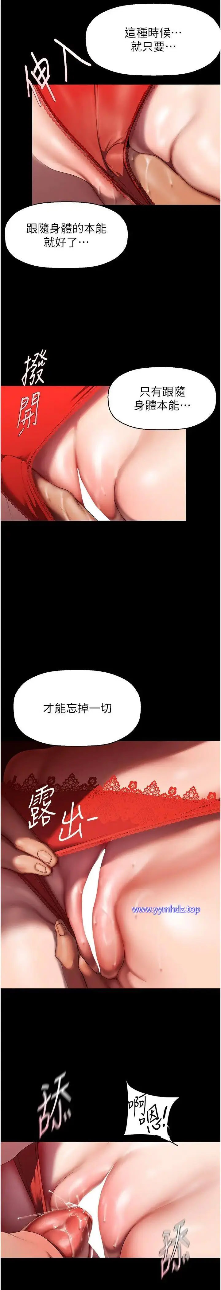 [Manhwa] A beautiful new world Plot, mature woman, big breasts, OL#[31P]-19