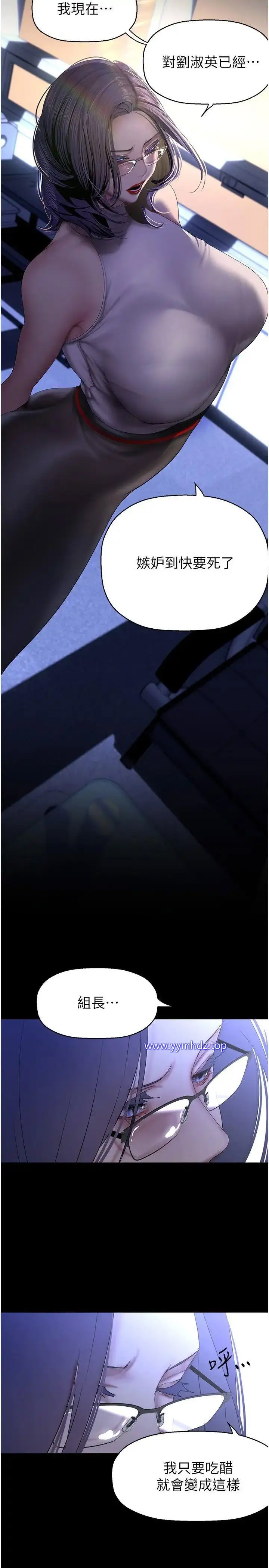 [Manhwa] A beautiful new world Plot, mature woman, big breasts, OL#[31P]-2