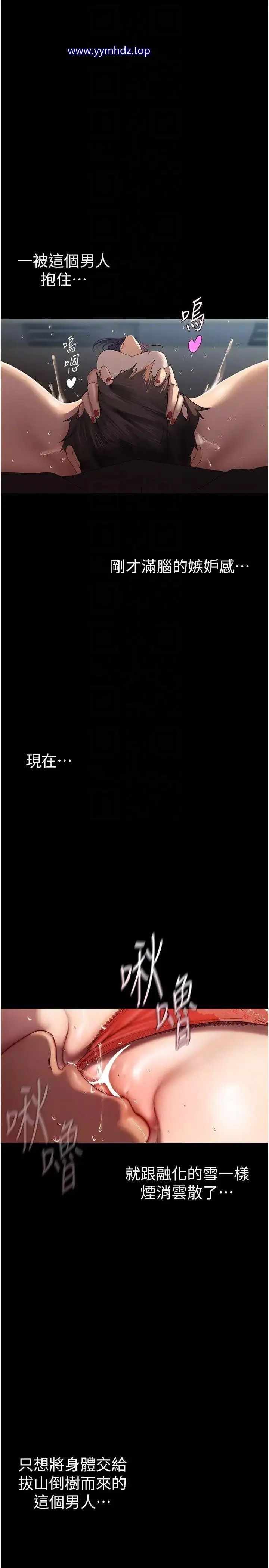 [Manhwa] A beautiful new world Plot, mature woman, big breasts, OL#[31P]-22