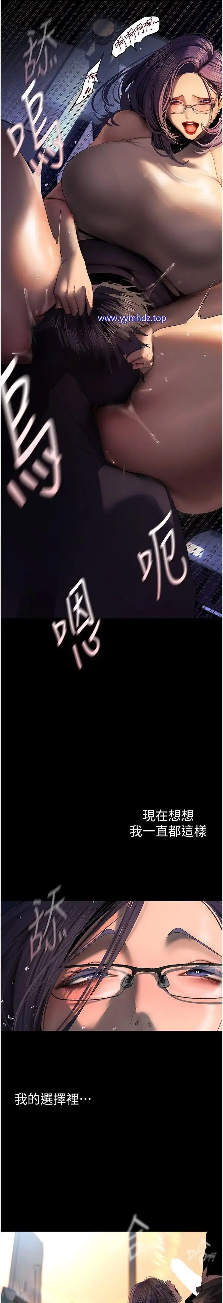 [Manhwa] A beautiful new world Plot, mature woman, big breasts, OL#[31P]-23