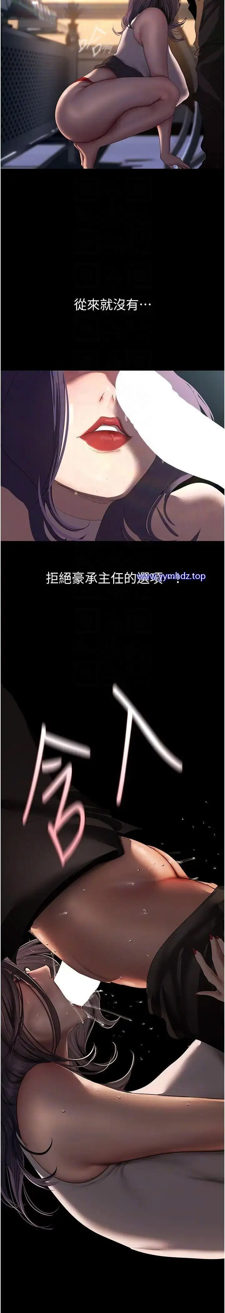 [Manhwa] A beautiful new world Plot, mature woman, big breasts, OL#[31P]-24