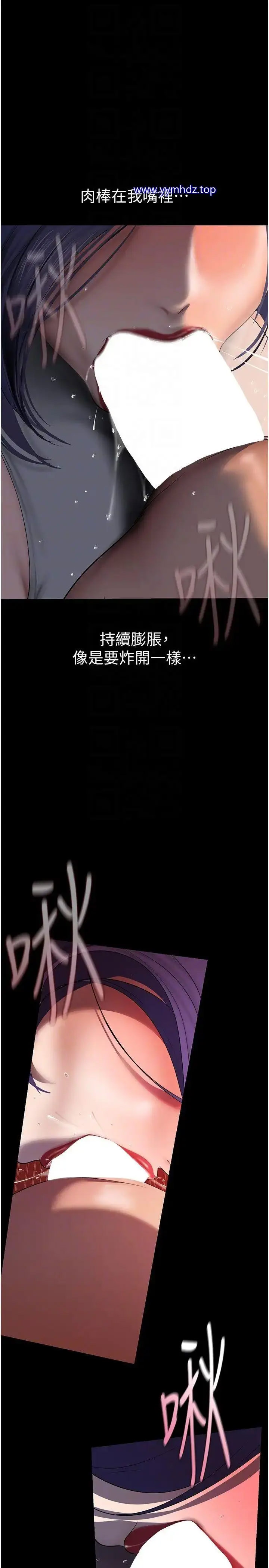[Manhwa] A beautiful new world Plot, mature woman, big breasts, OL#[31P]-26