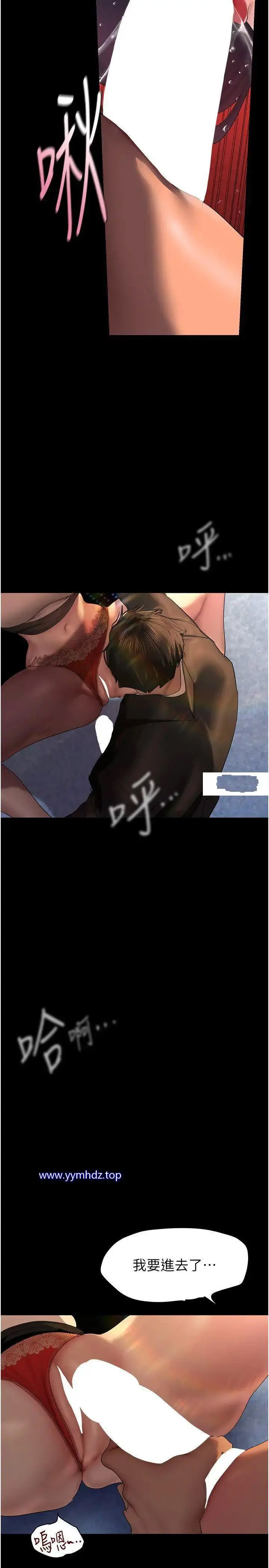 [Manhwa] A beautiful new world Plot, mature woman, big breasts, OL#[31P]-27