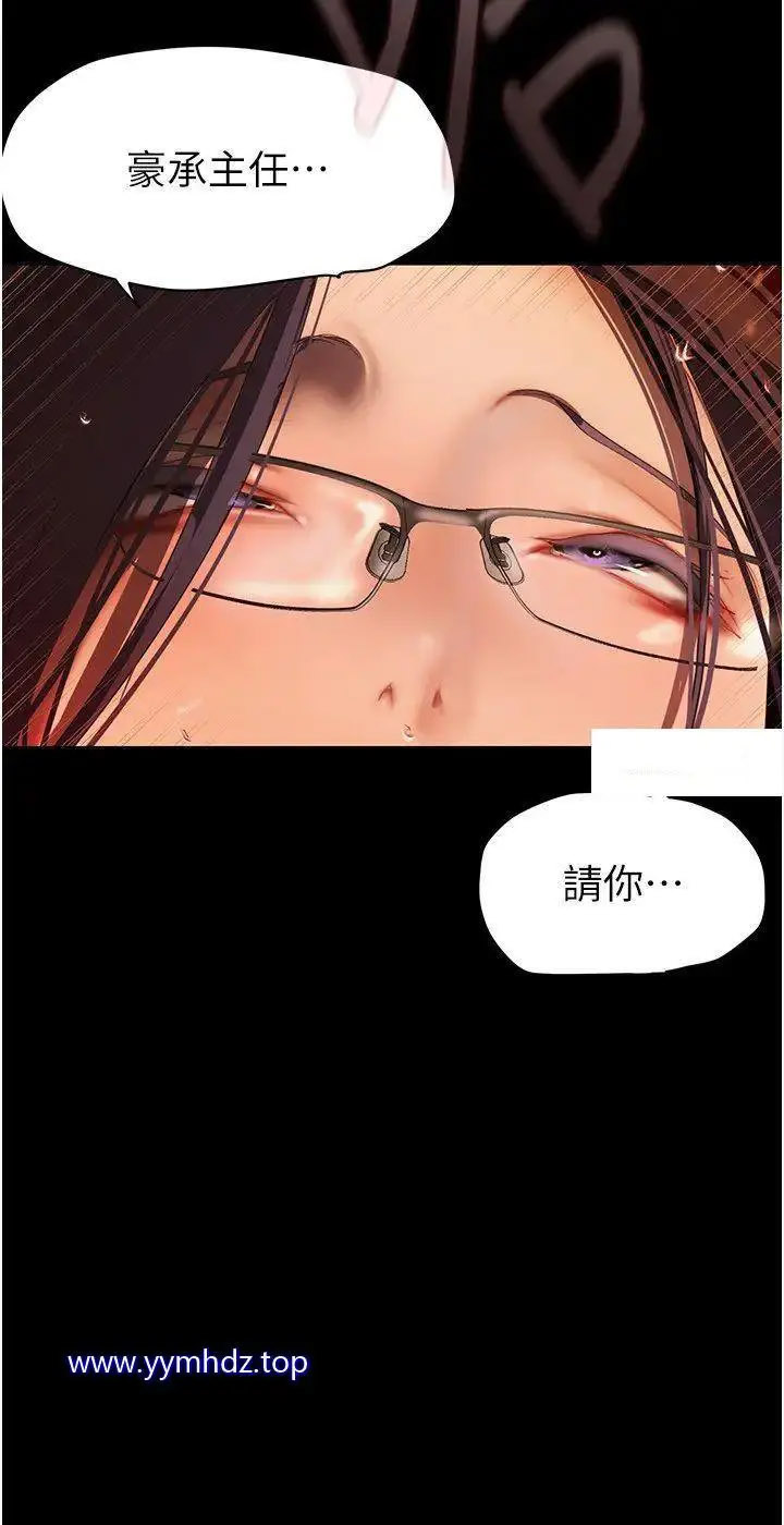 [Manhwa] A beautiful new world Plot, mature woman, big breasts, OL#[31P]-29