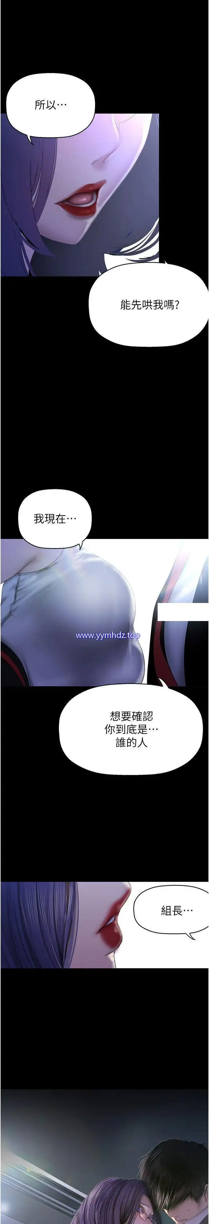 [Manhwa] A beautiful new world Plot, mature woman, big breasts, OL#[31P]-3