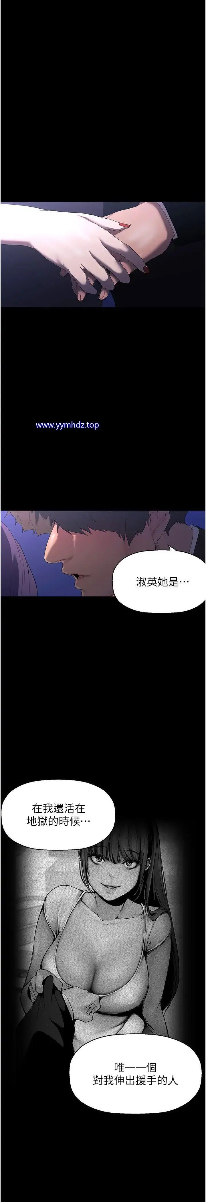 [Manhwa] A beautiful new world Plot, mature woman, big breasts, OL#[31P]-5