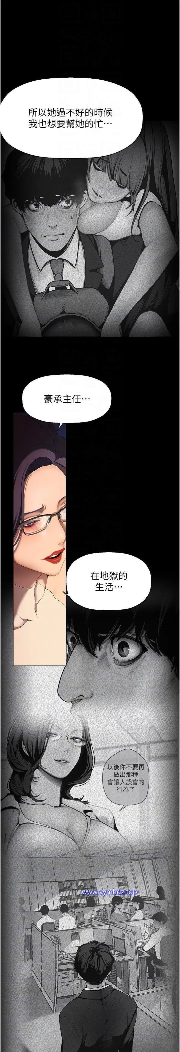 [Manhwa] A beautiful new world Plot, mature woman, big breasts, OL#[31P]-6