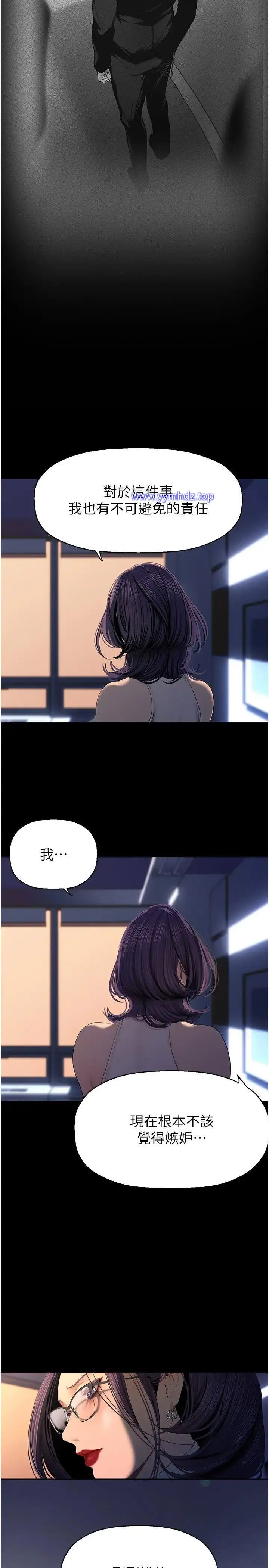 [Manhwa] A beautiful new world Plot, mature woman, big breasts, OL#[31P]-7