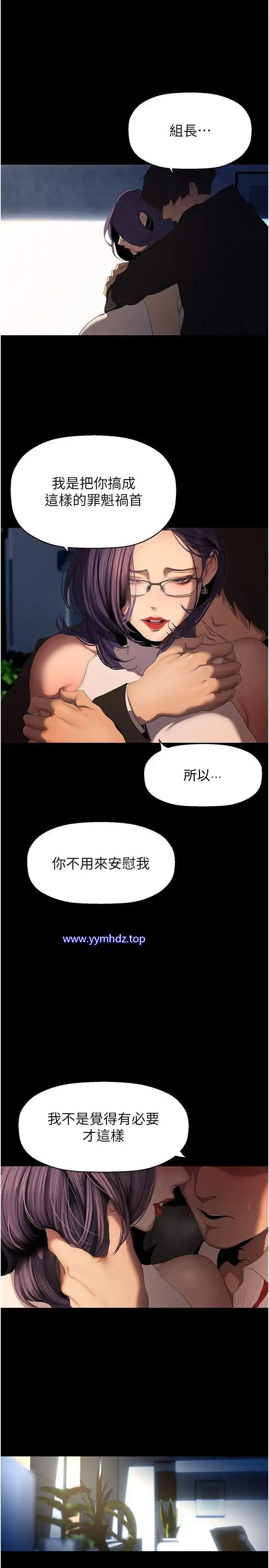 [Manhwa] A beautiful new world Plot, mature woman, big breasts, OL#[31P]-9