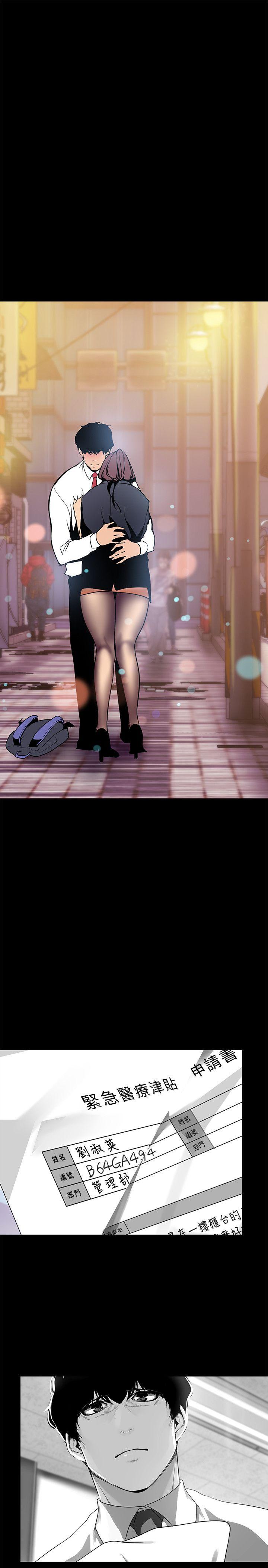 [Manhwa] A beautiful new world Plot, mature woman, big breasts, OL#[35P]-1