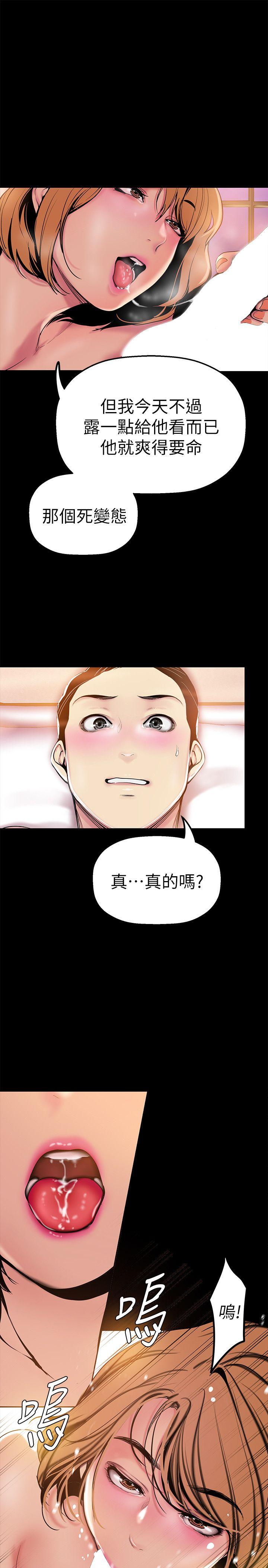 [Manhwa] A beautiful new world Plot, mature woman, big breasts, OL#[35P]-13